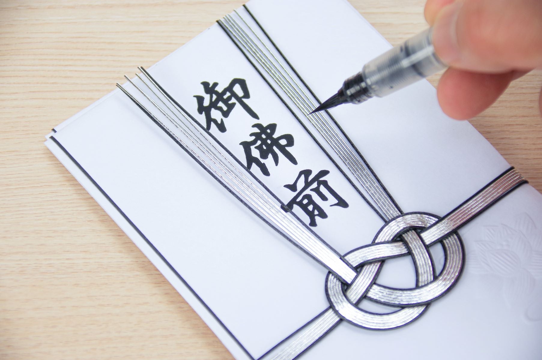 【初心者編】弔いのマナーガイド|表書きの書き方と基本を解説