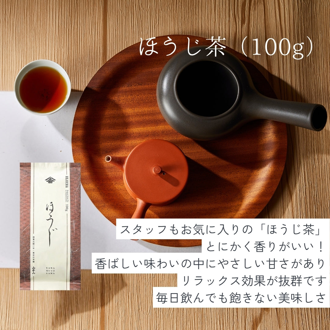人気商品6点セット