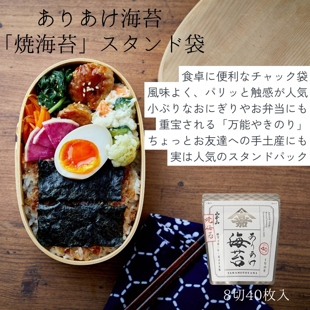 人気商品6点セット