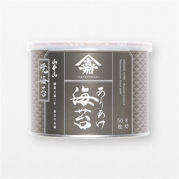ありあけ海苔「焼海苔」缶(8切50枚)