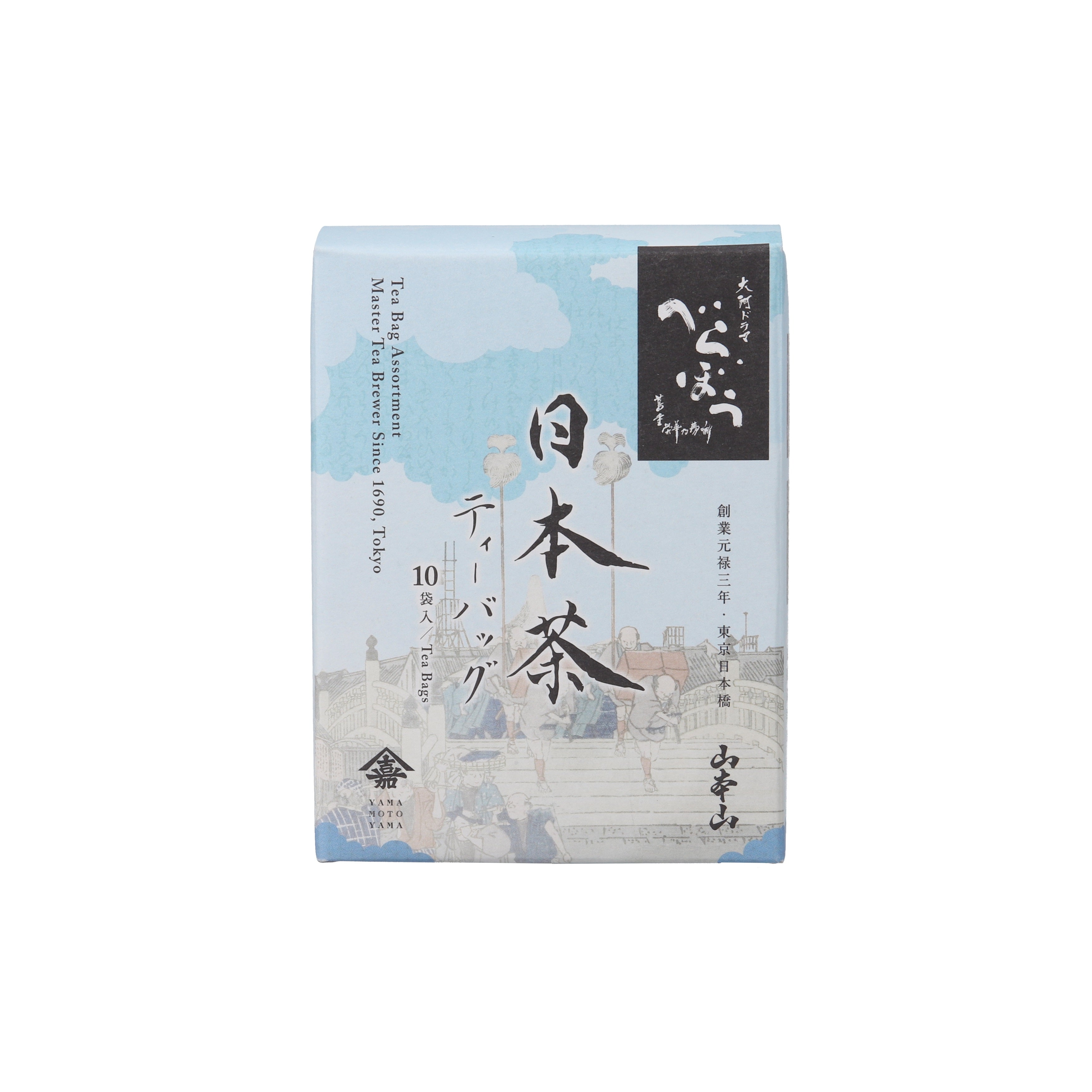 【送料無料!今だけお得】大河ドラマ「べらぼう」ロゴライセンス商品 3点セット