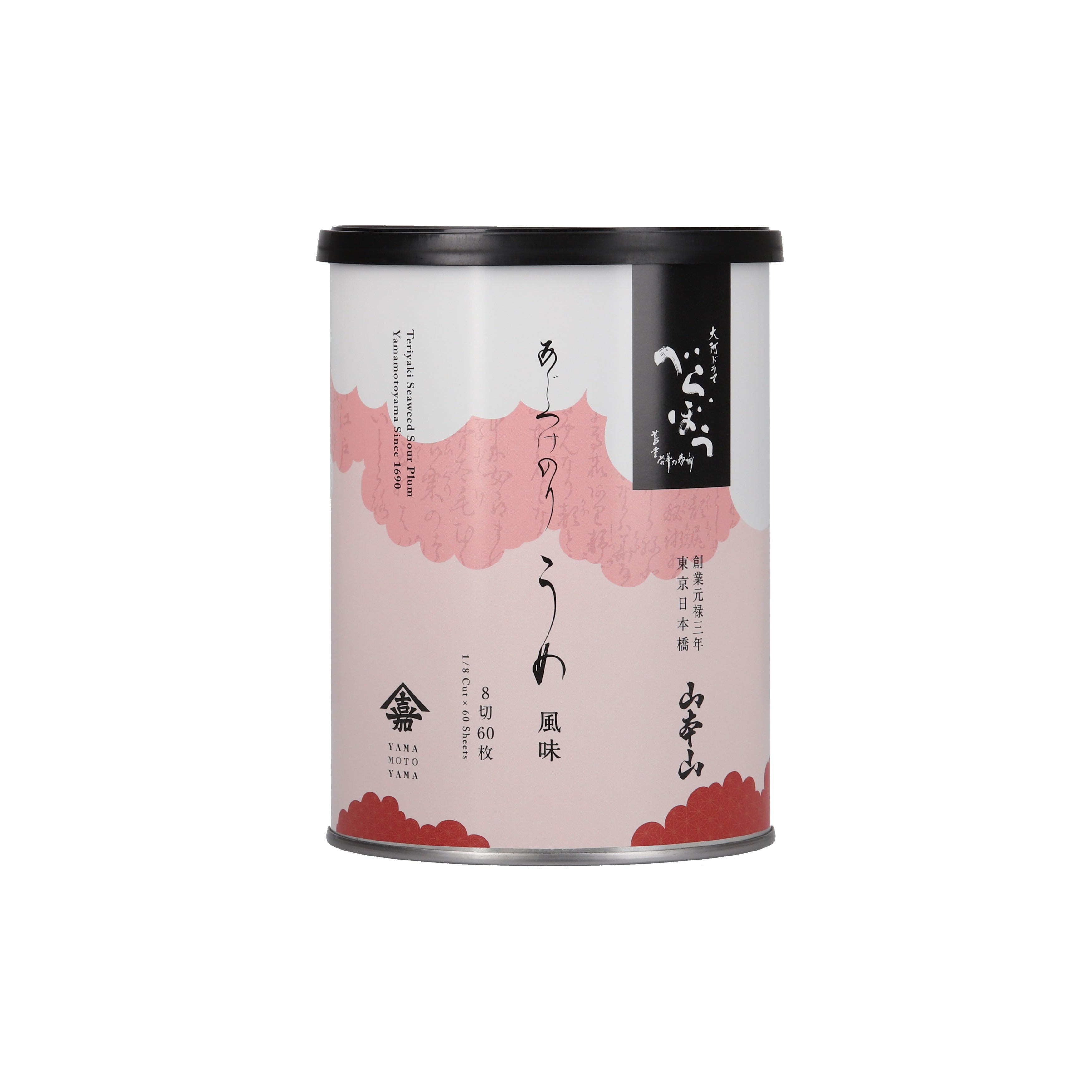 あじつけのり うめ風味 ゆず風味 2缶(¥3,888)