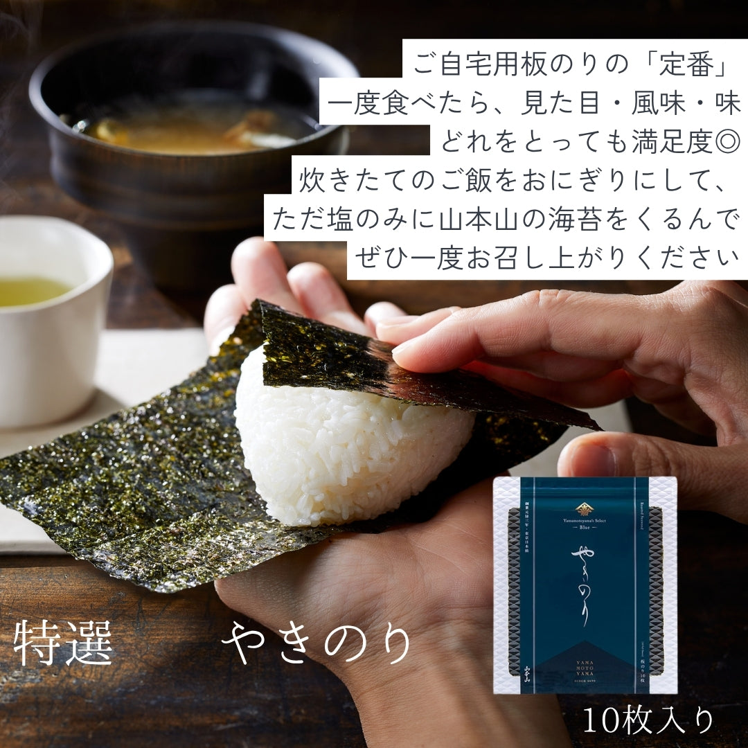人気商品6点セット