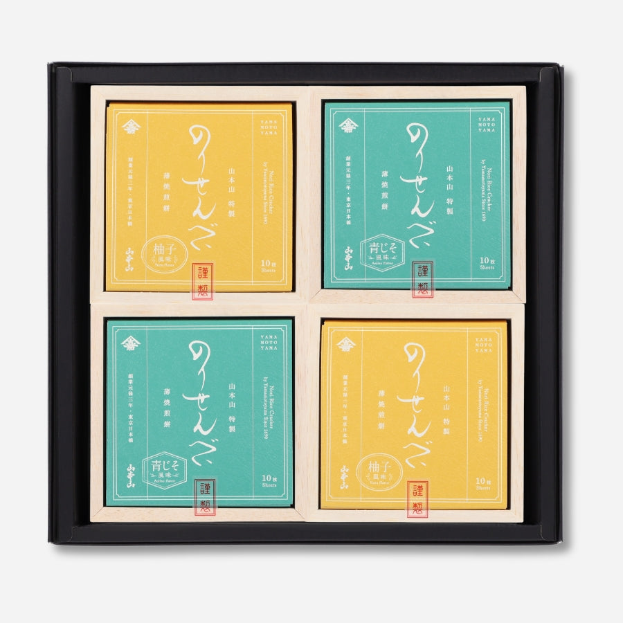 Assortment of nori rice crackers and plum flavored nori rice crackers (¥6,480)