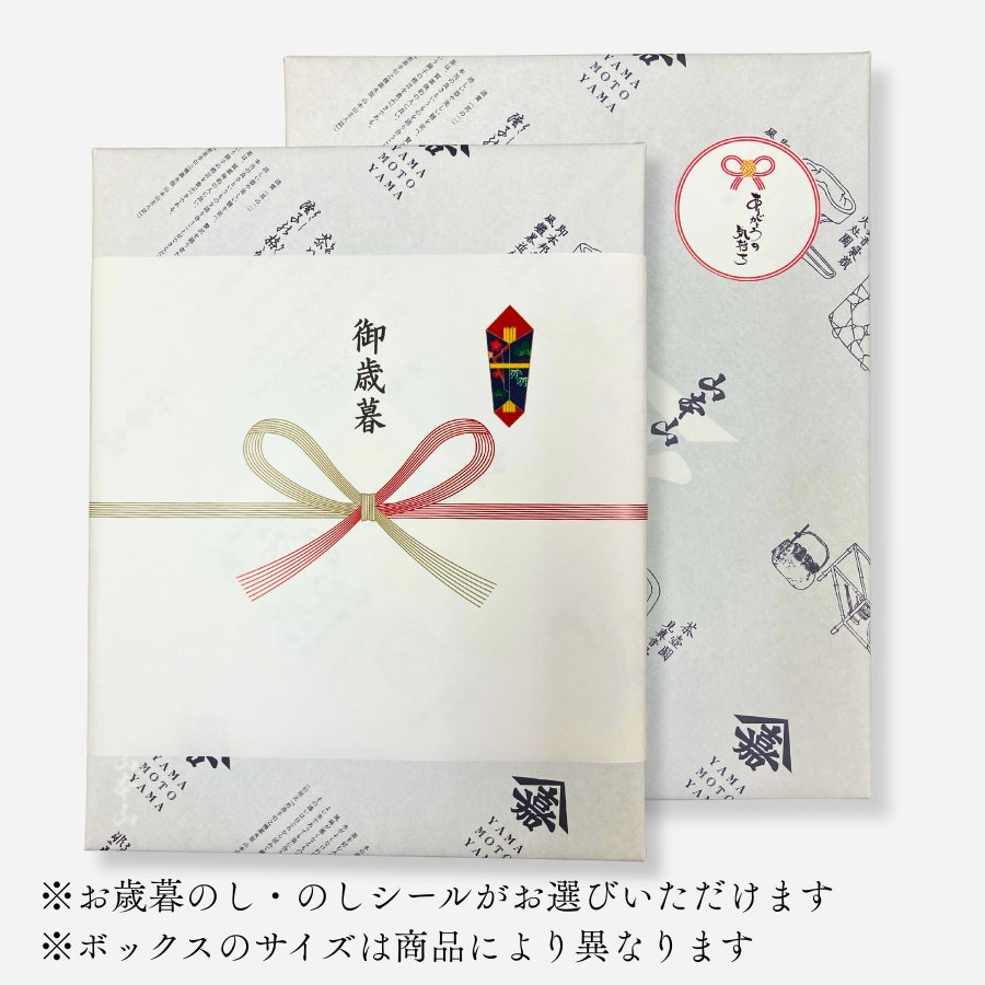 "Asakusa" Seaweed Assortment 8 pieces