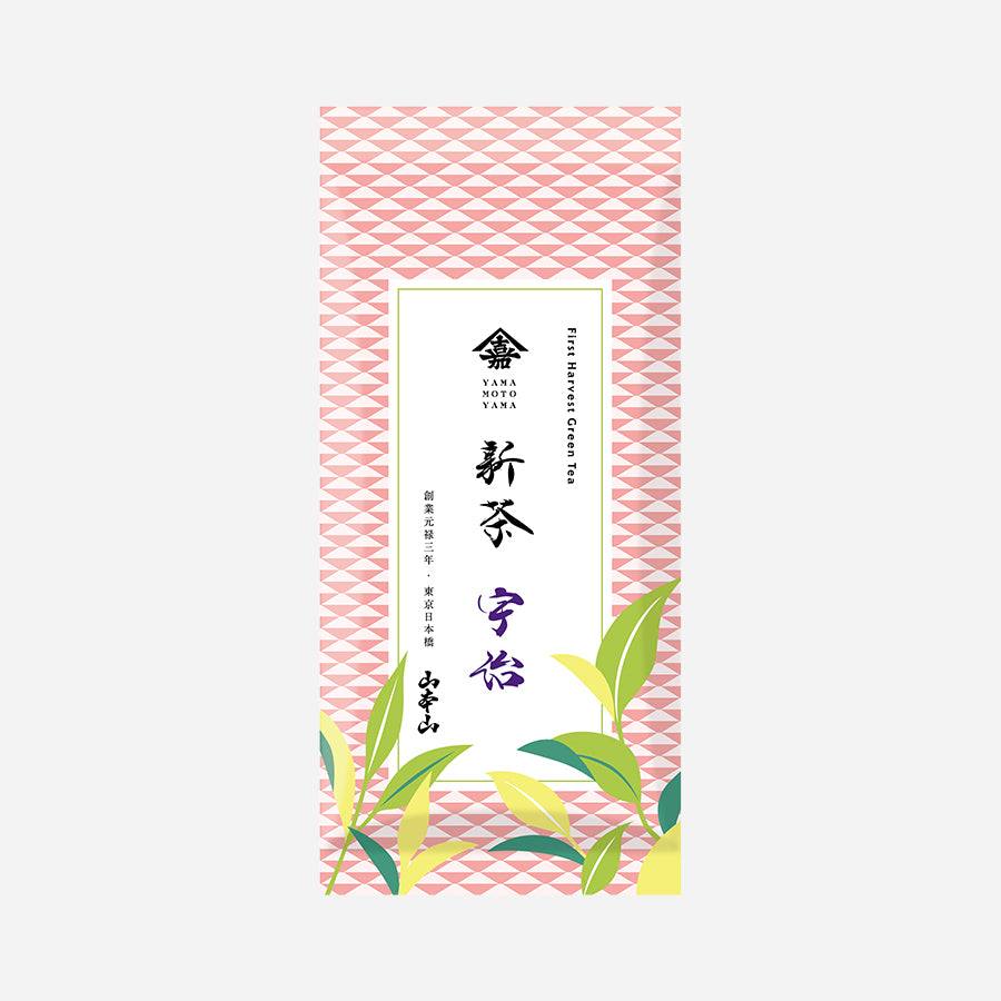新茶 宇治