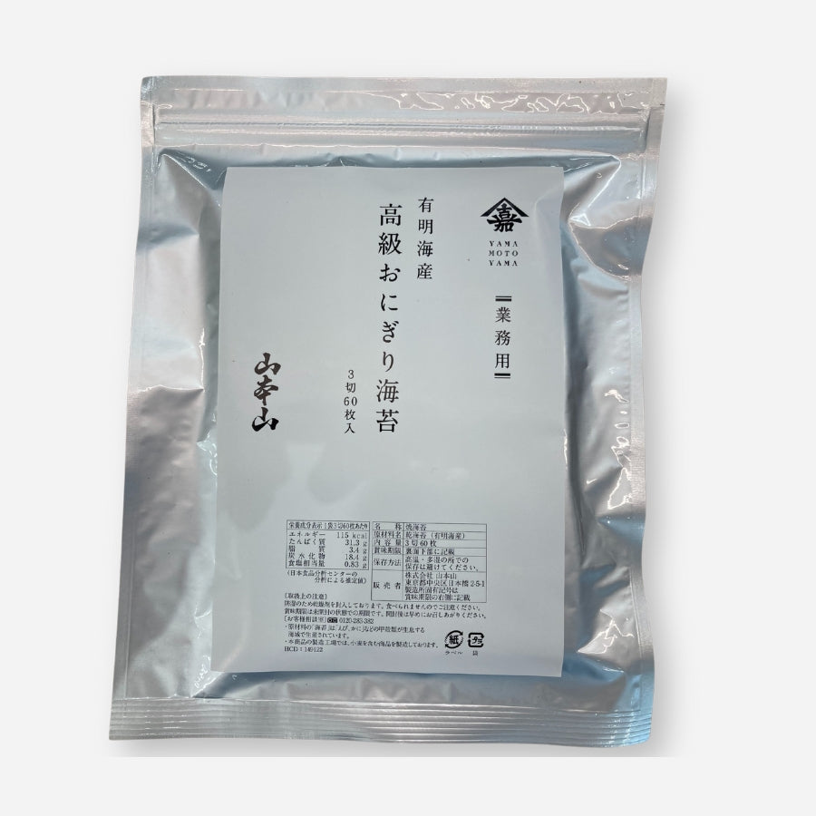 Commercial onigiri seaweed (3 pieces, 60 sheets)