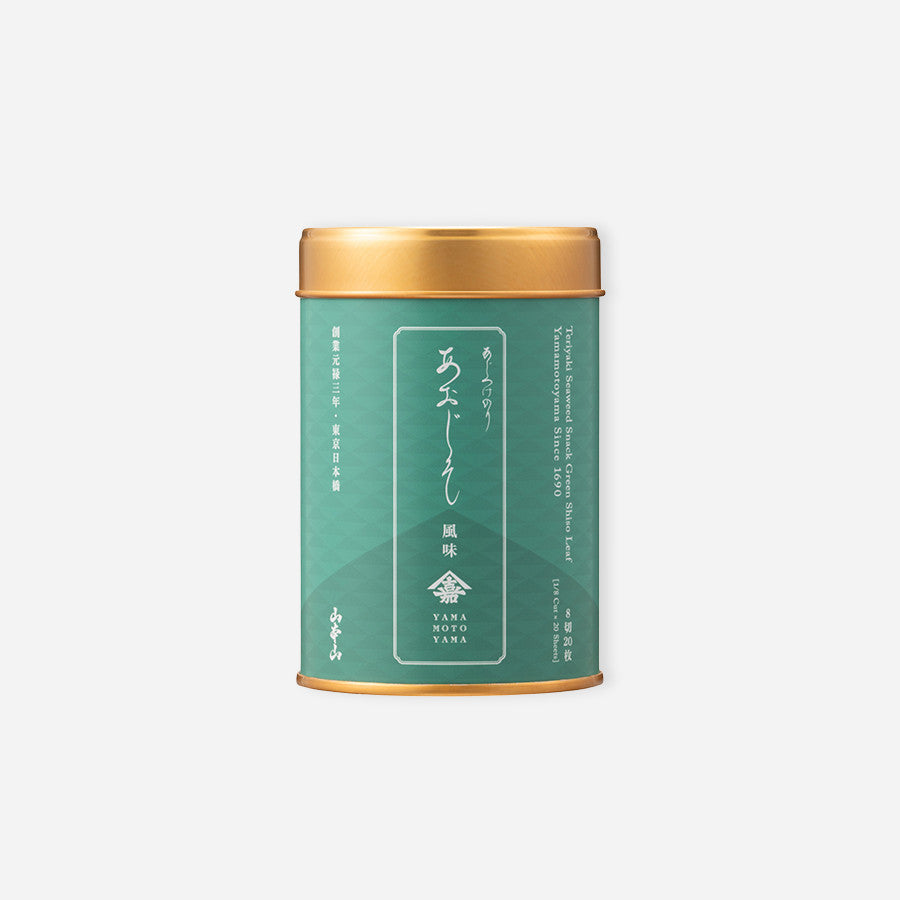 Assortment of 10 cans of variety seaweed