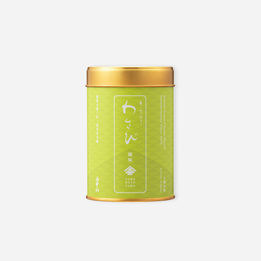 Assortment of 10 cans of variety seaweed