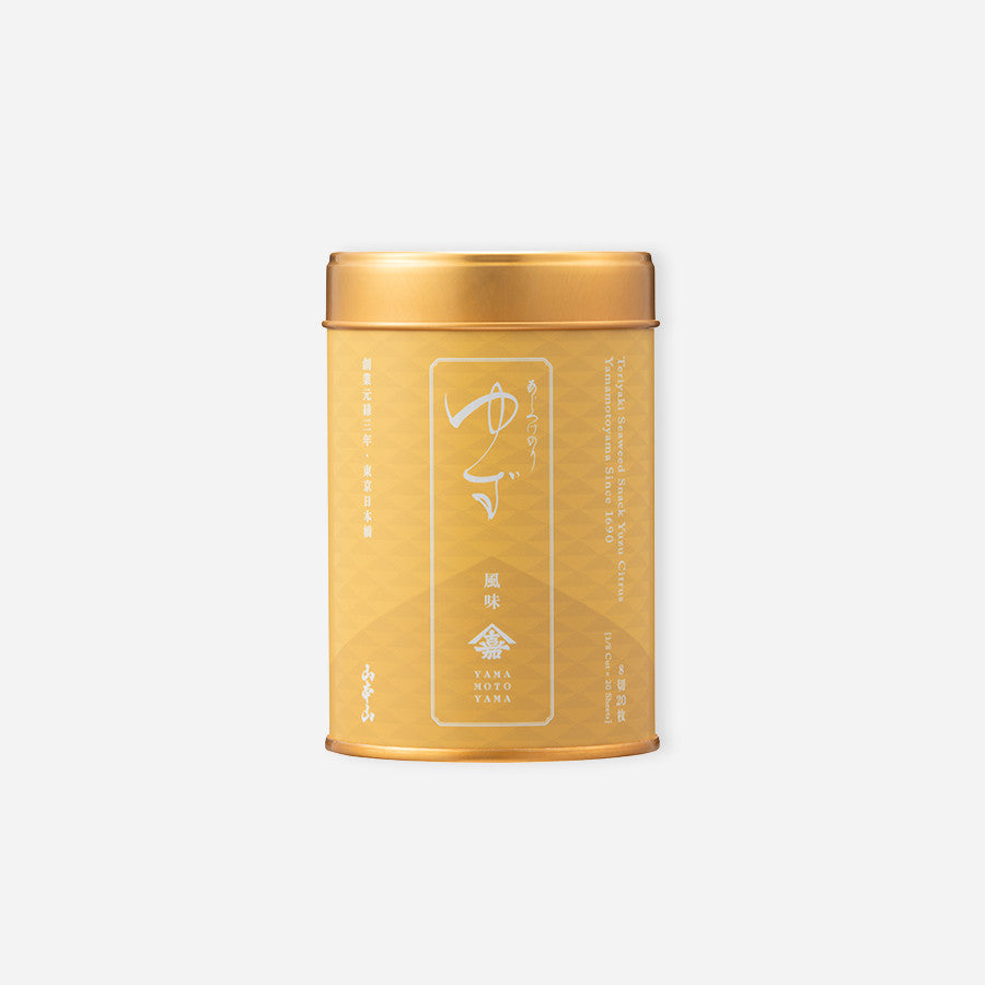 Assortment of 10 cans of variety seaweed