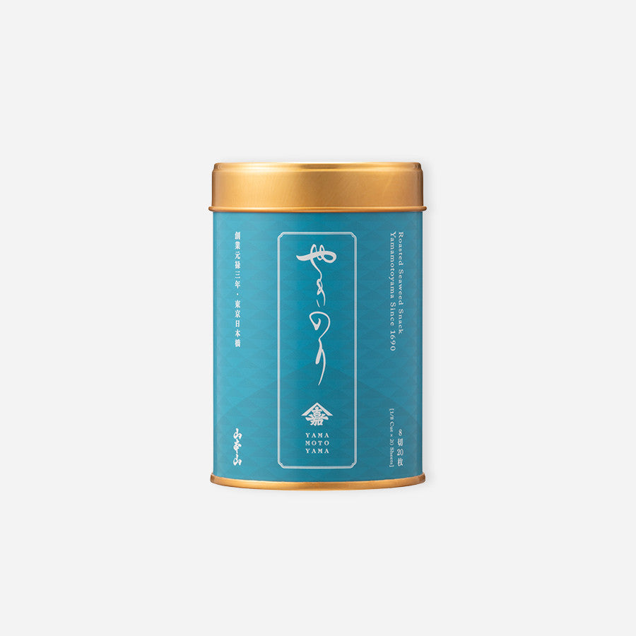 Assortment of 10 cans of variety seaweed