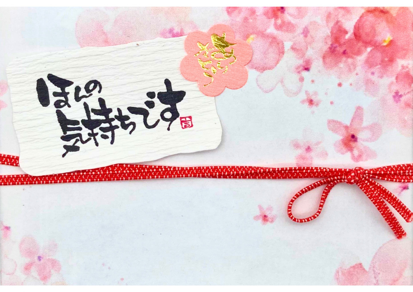 Limited edition "Just a little something" for seaweed crackers