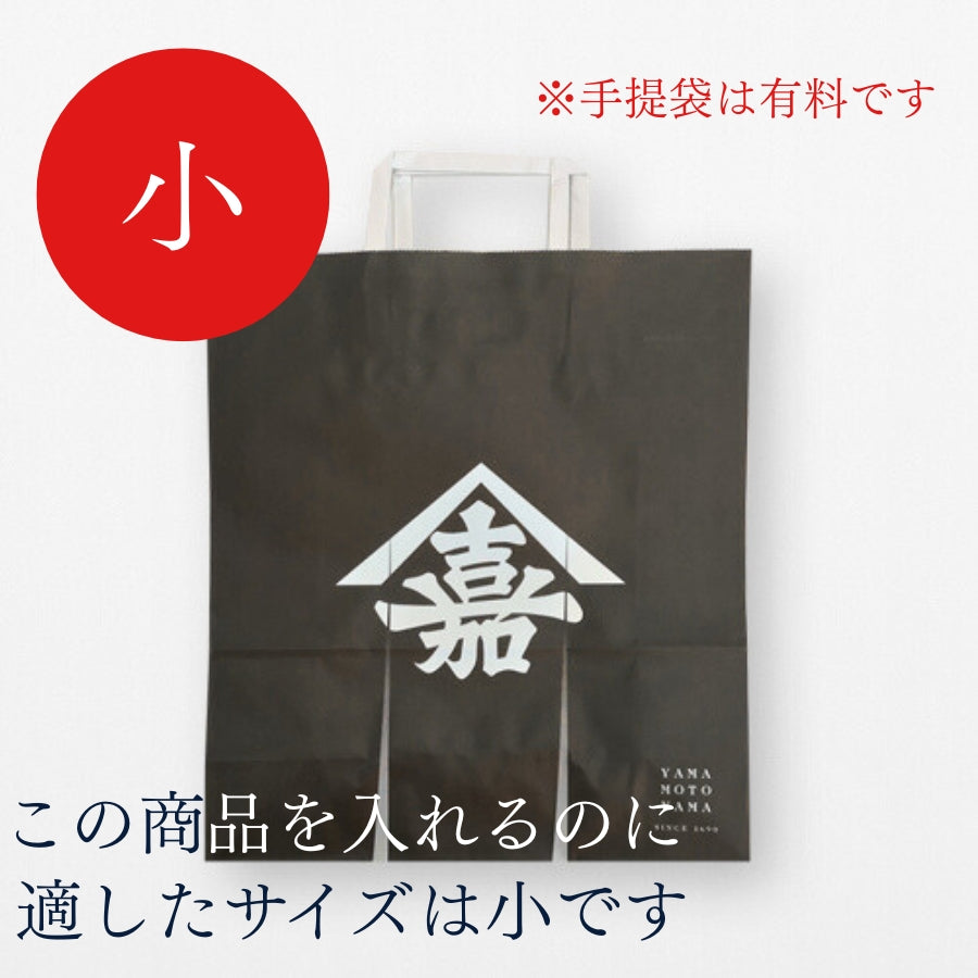 のりせんべいとのりせんべい梅風味の詰合せ3個セット