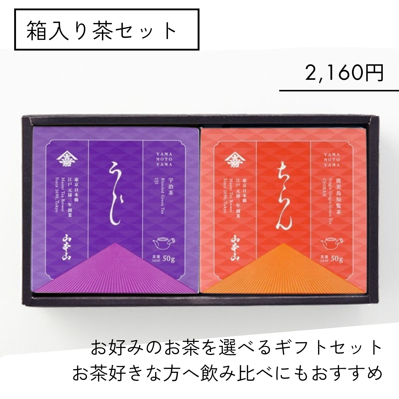 Selectable Gifts (From ¥1,836)