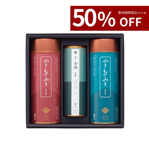 訳あり 海苔・銘茶詰合せ