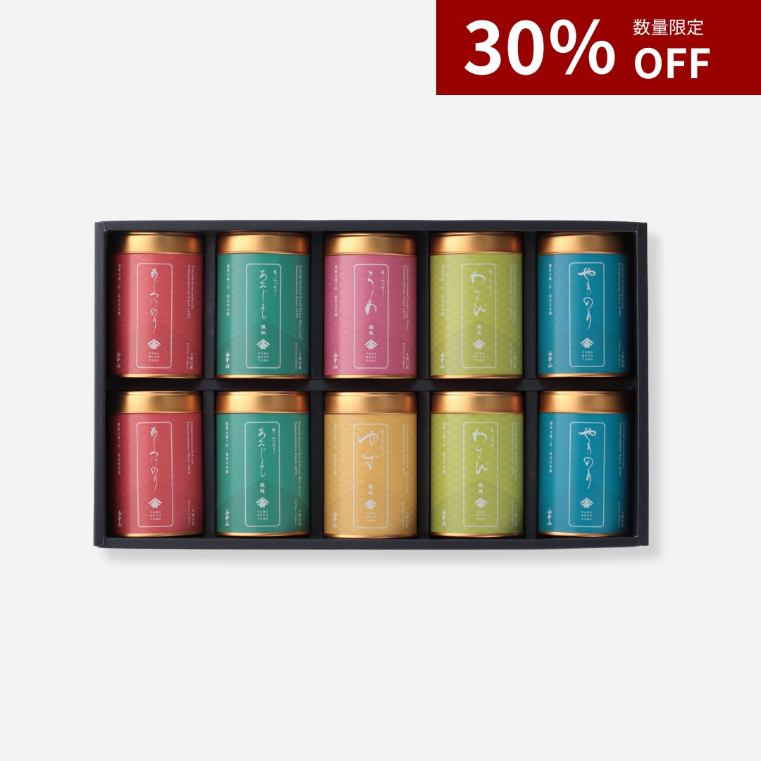 Bargain item: Assortment of 10 cans of seaweed