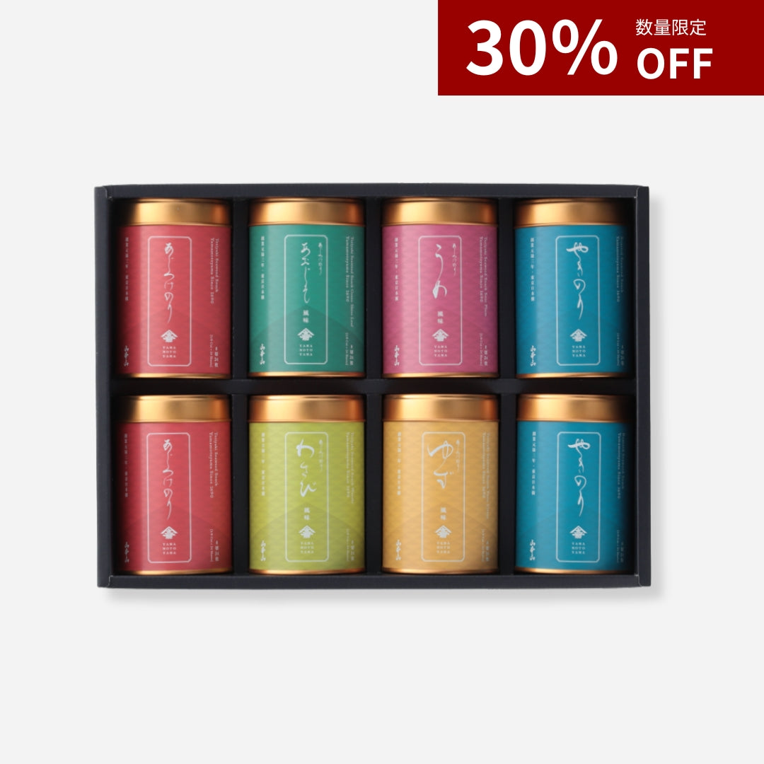 Bargain item: Assorted variety of seaweed, 8 cans