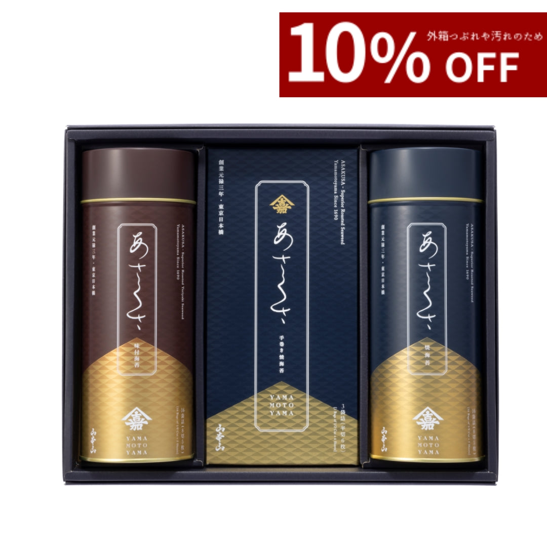 Discounted item "Asakusa" seaweed assortment (8 pieces/half piece)