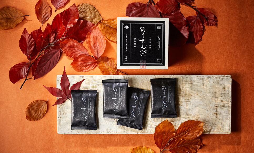 【10月31日】ハッピーハロウィン！のりせんべいプレゼントキャンペーンのお知らせ