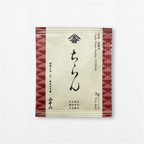 鹿児島「ちらん」ティーバッグ