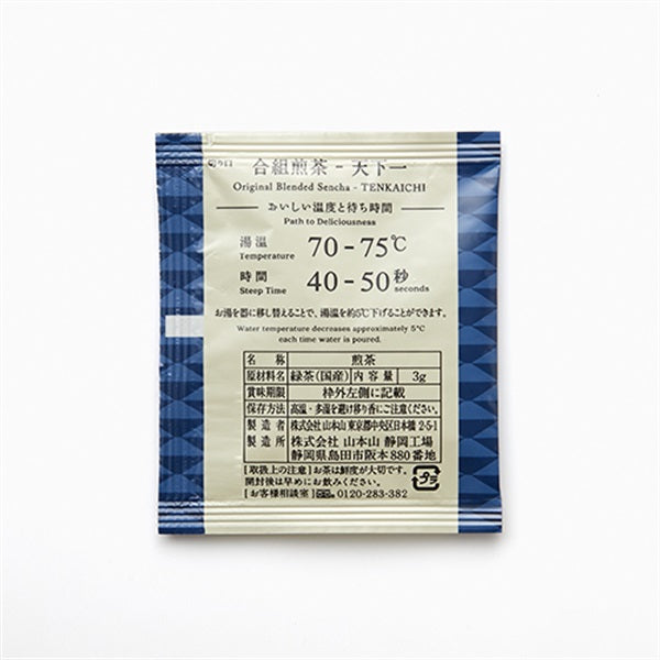 Sencha Blend "Tenkaichi" Tea Bags