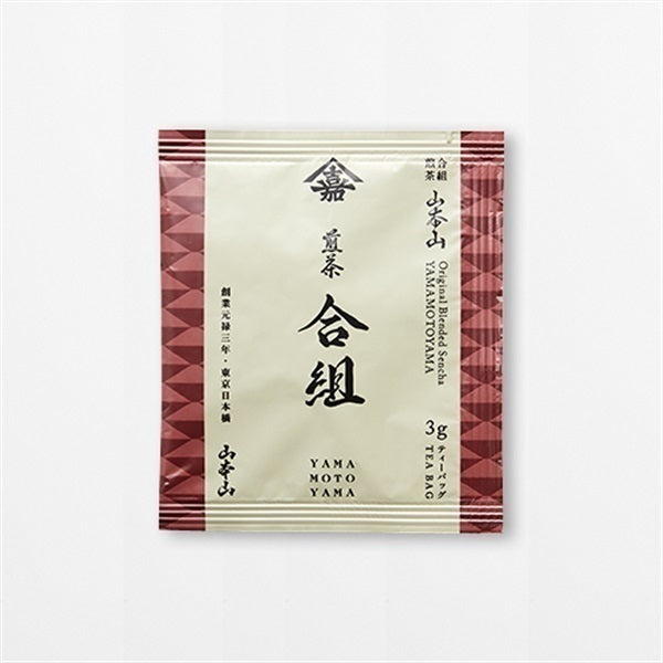 合組煎茶 「山本山」ティーバッグ