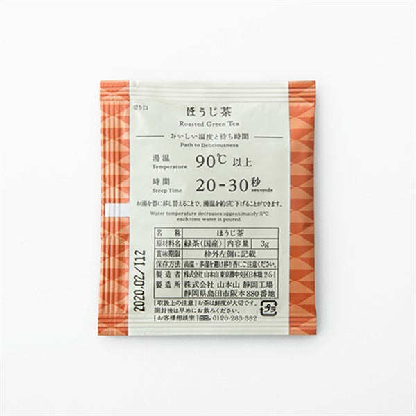 "Hojicha" tea bag