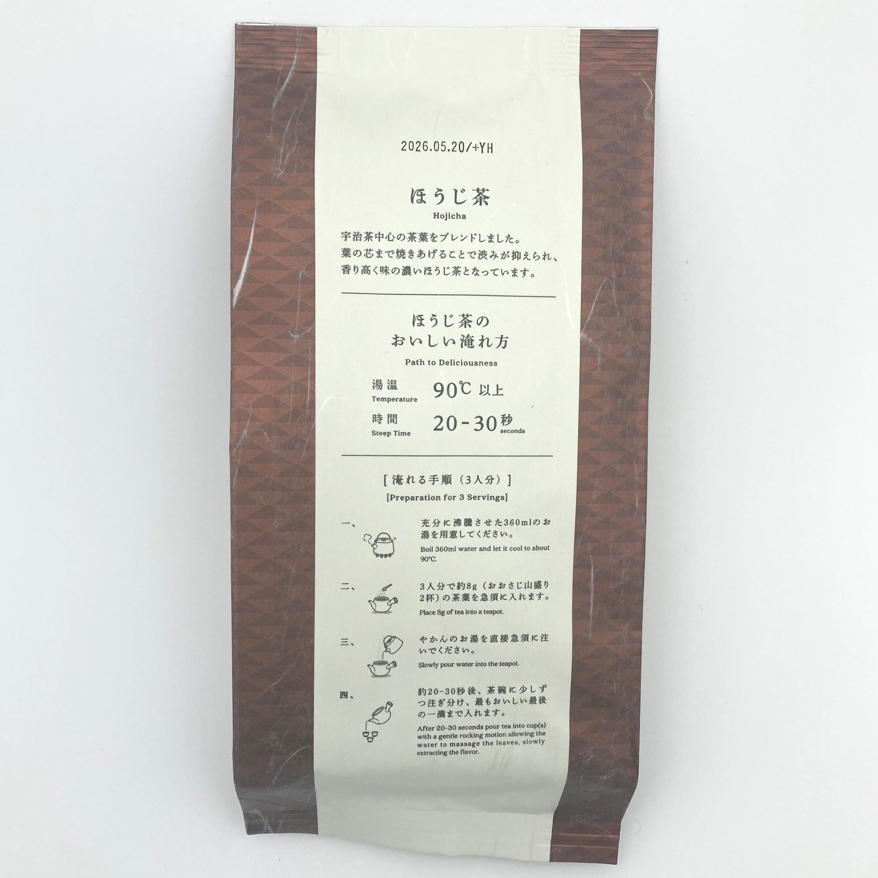 "Hojicha" 100g