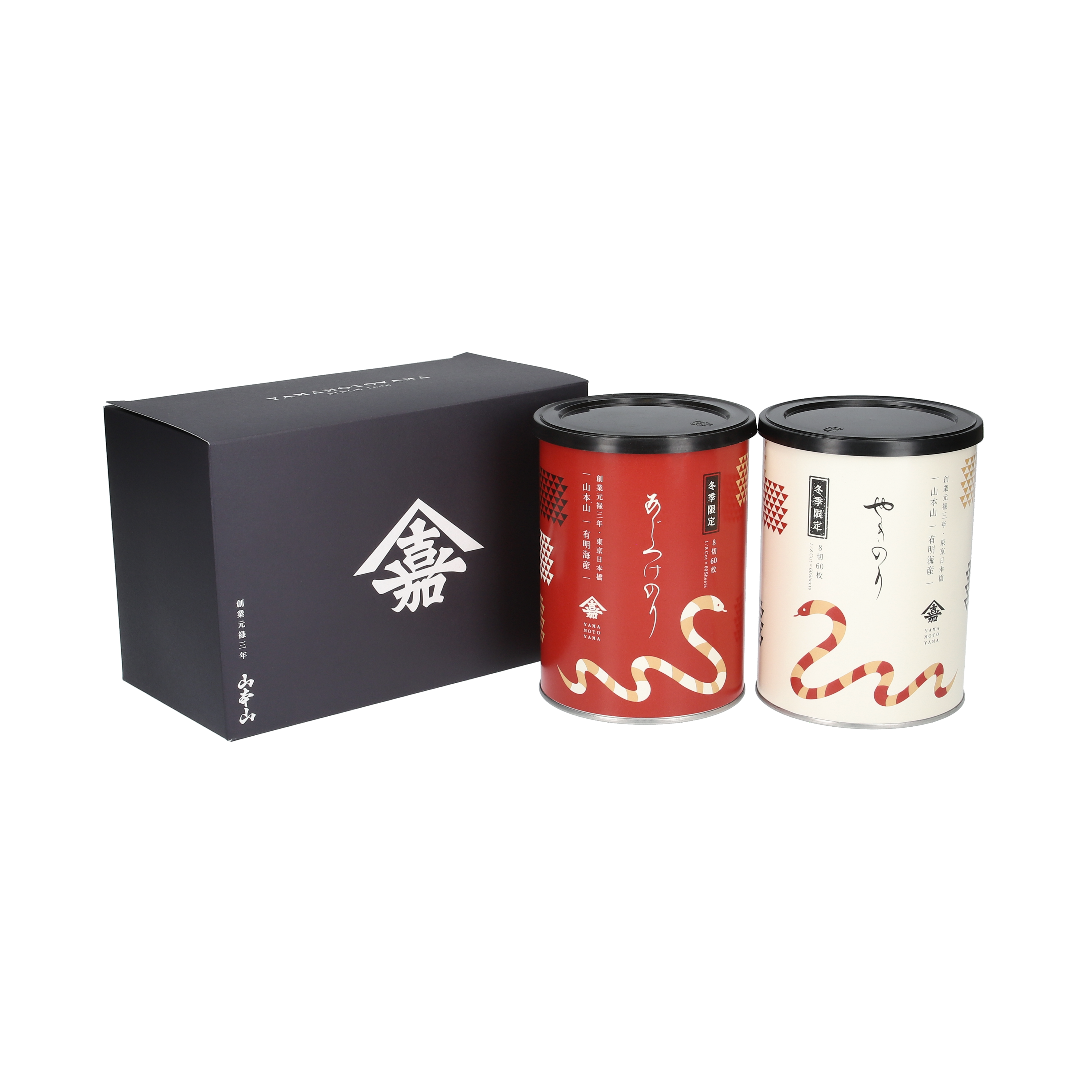 Set of 2 winter-only zodiac design cans