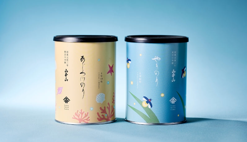 お値打ち品