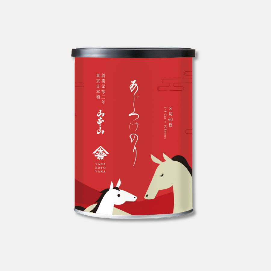 Winter limited edition design can (flavored)