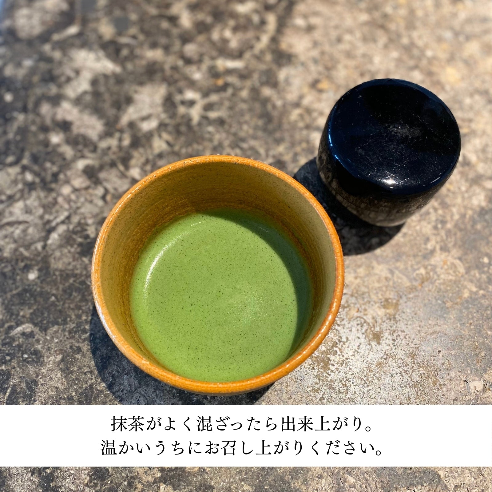マチャ抹茶 山本山 抹茶