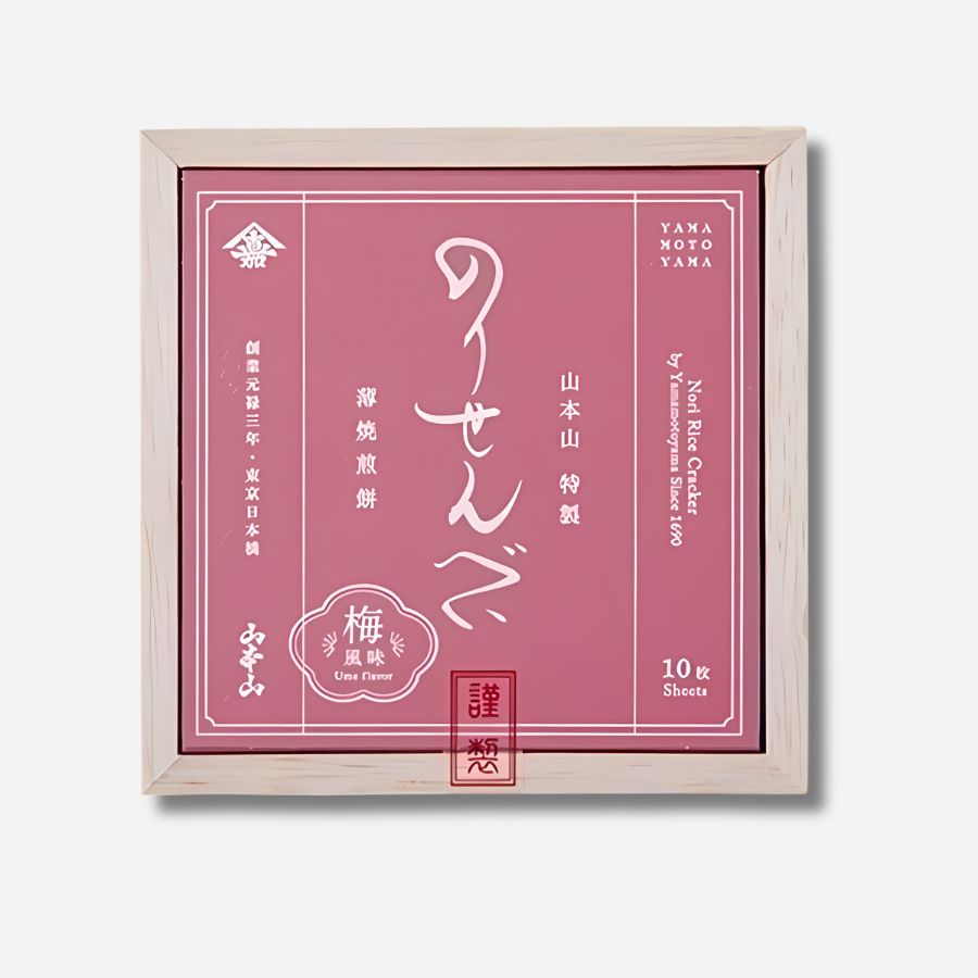 Yamamotoyama's special "Plum-flavored Nori Senbei"