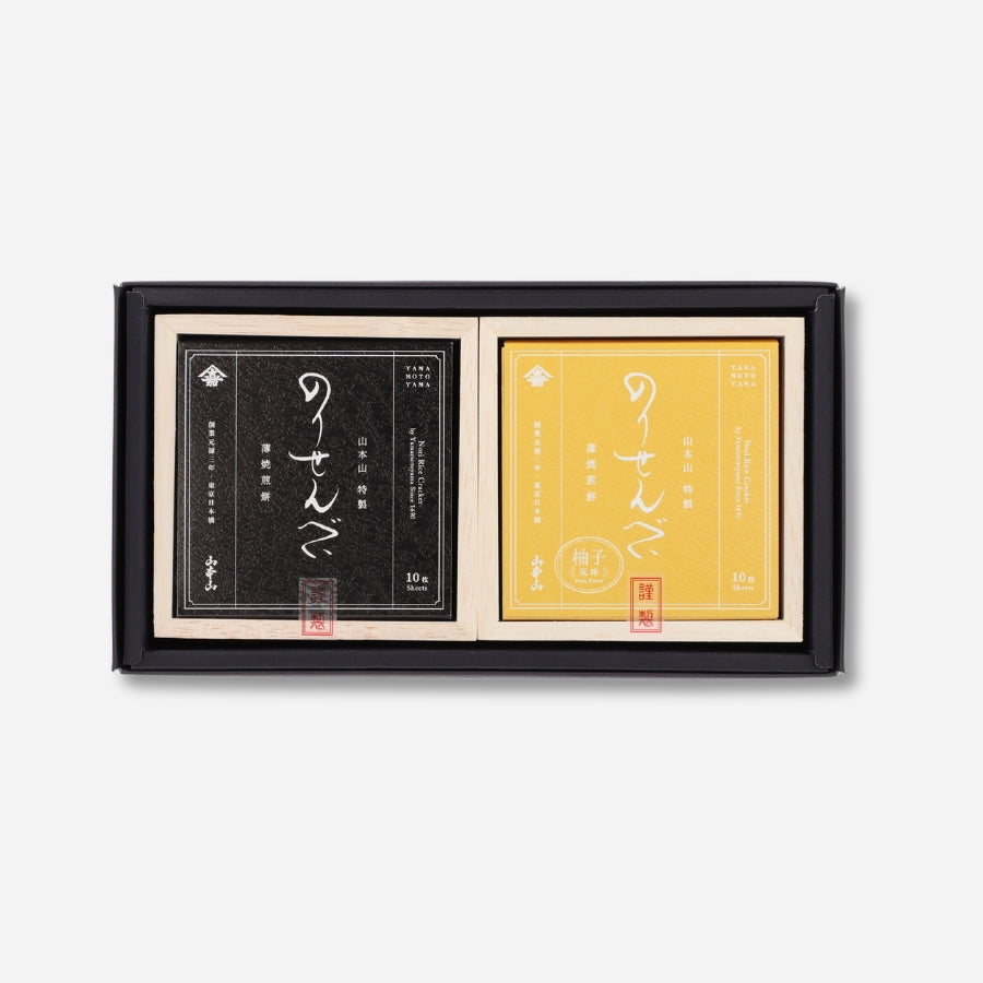 のりせんべいとのりせんべい柚子風味の詰合せ2個セット