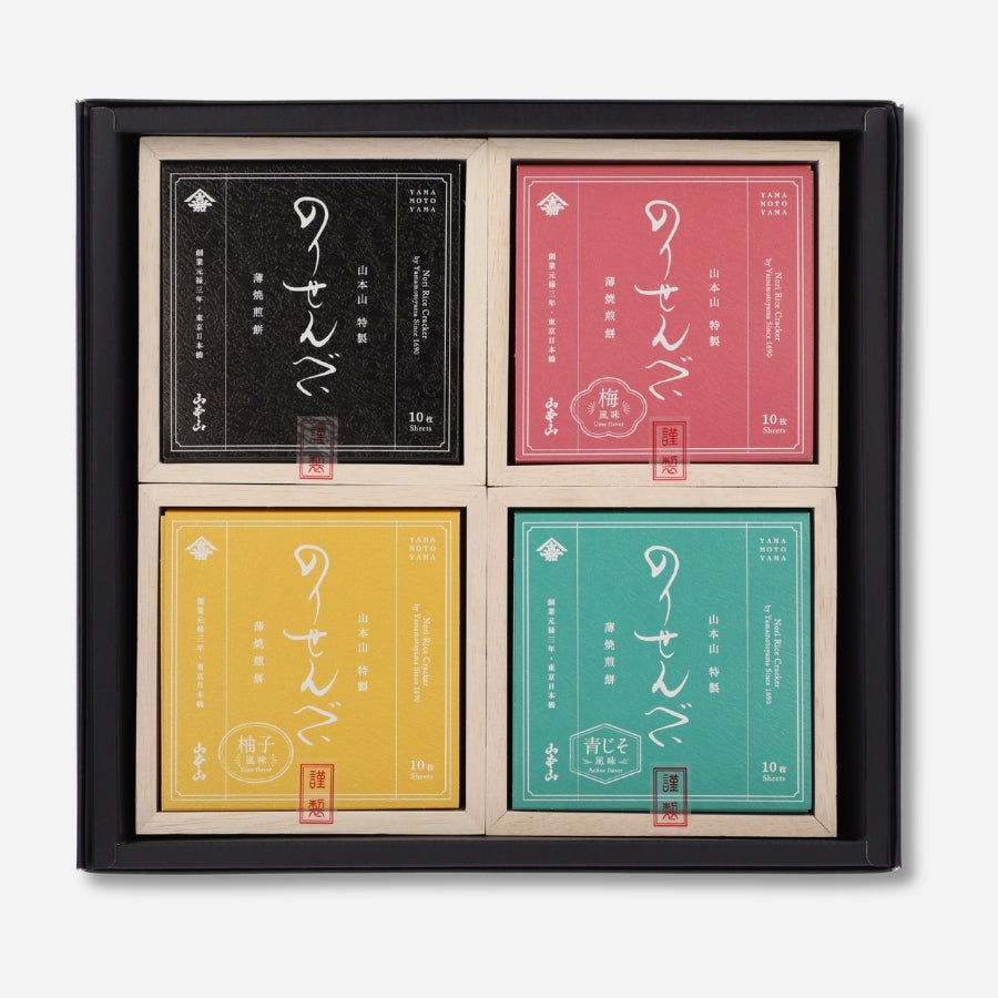 Assortment of nori rice crackers and plum flavored nori rice crackers (¥6,480)