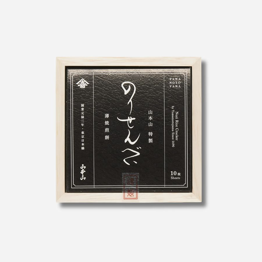 Yamamotoyama's special "Nori Senbei"