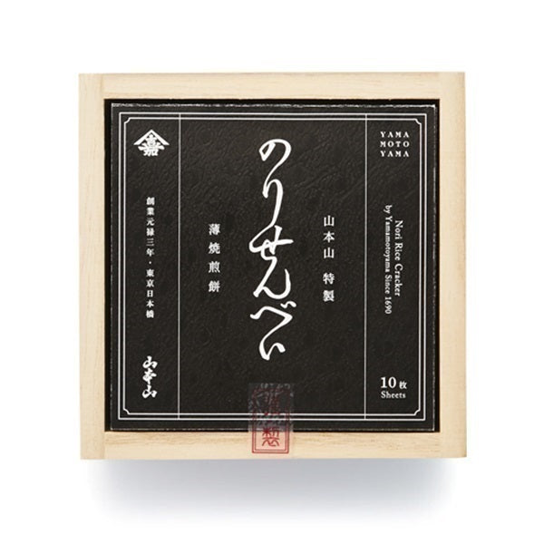 のりせんべい、梅風味とバラエティー海苔の詰合せ（¥4,860）