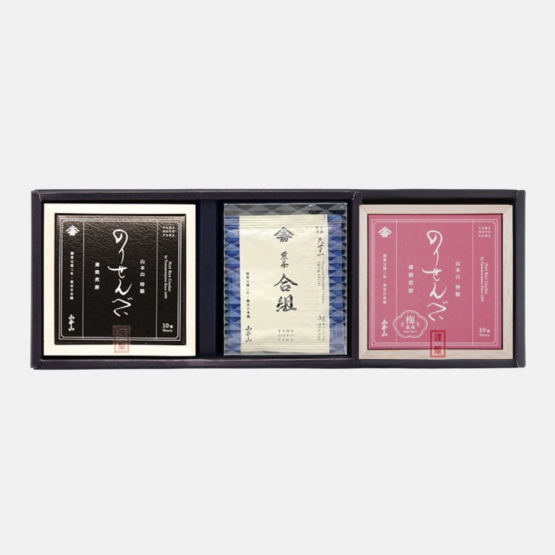【敬老の日ギフト】のりせんべいとのりせんべい梅風味とティーバッグアソート10種の詰合せ（¥4,471）
