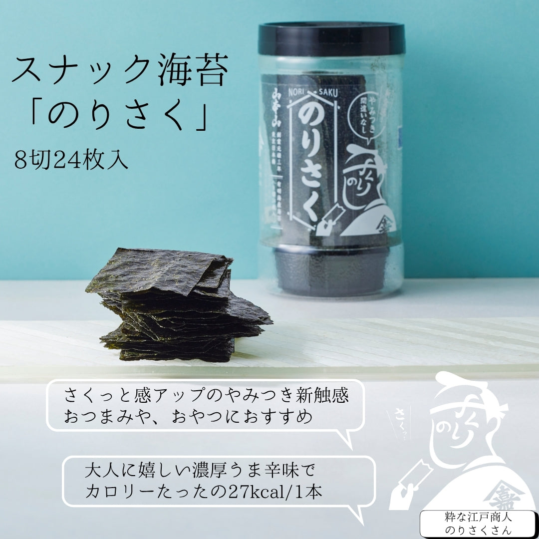人気商品6点セット