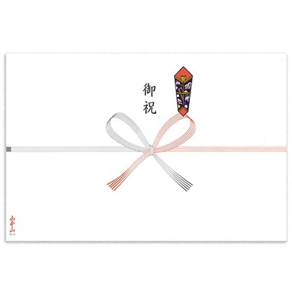 寿（紅白10本結切）結婚用