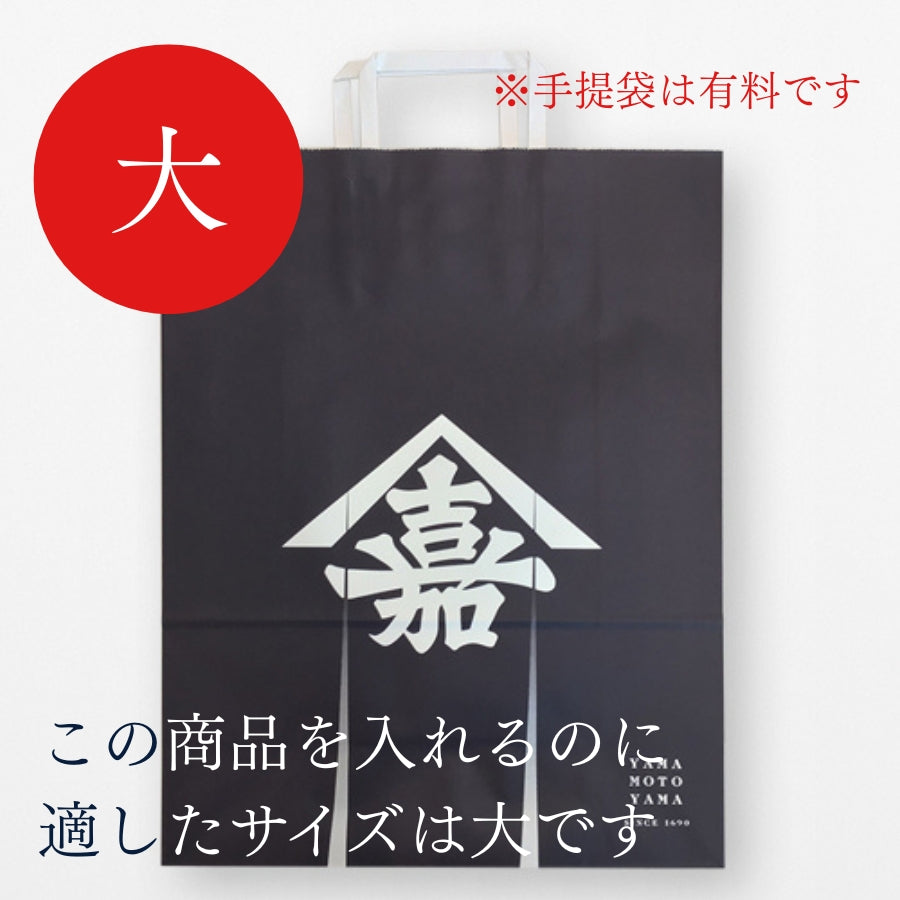 バラエティー海苔詰合せ