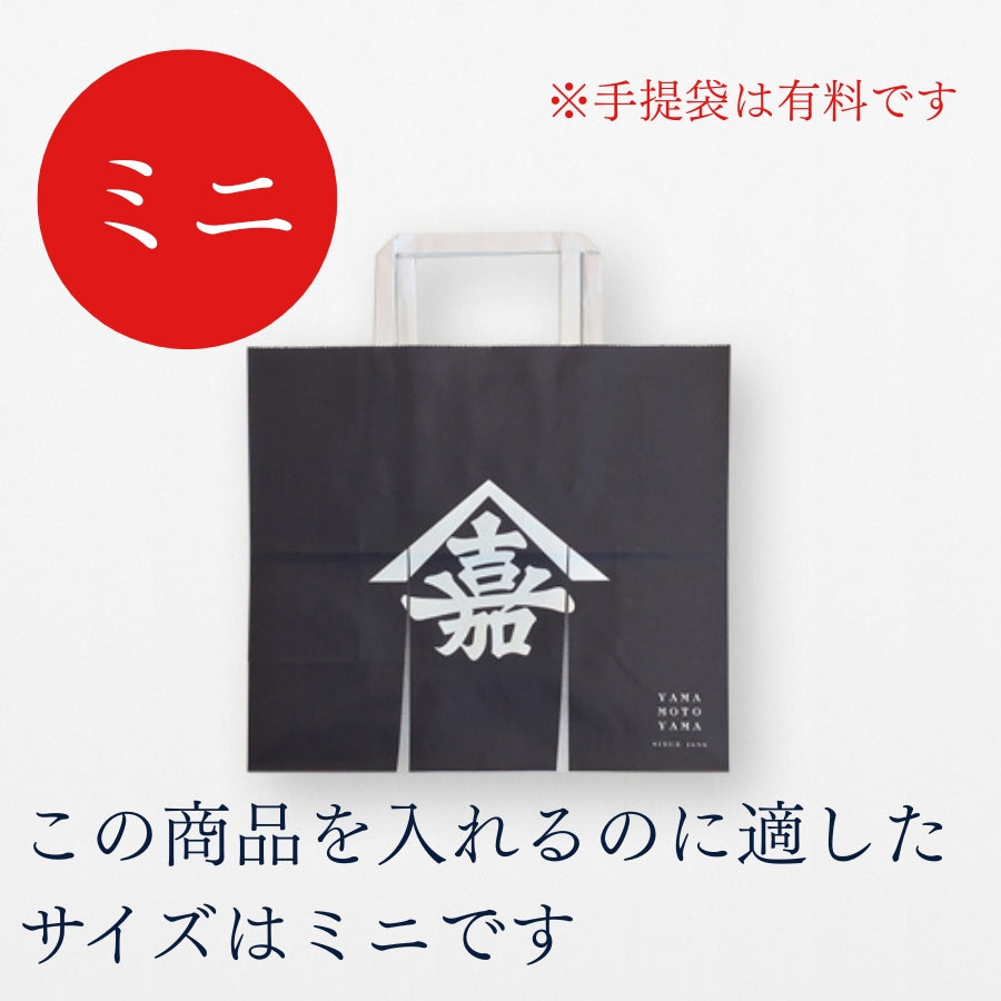 Set of 2 Nori Senbei and Plum Flavored Nori Senbei