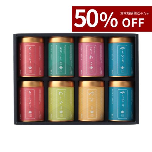 Bargain item: Assorted variety of seaweed, 8 cans