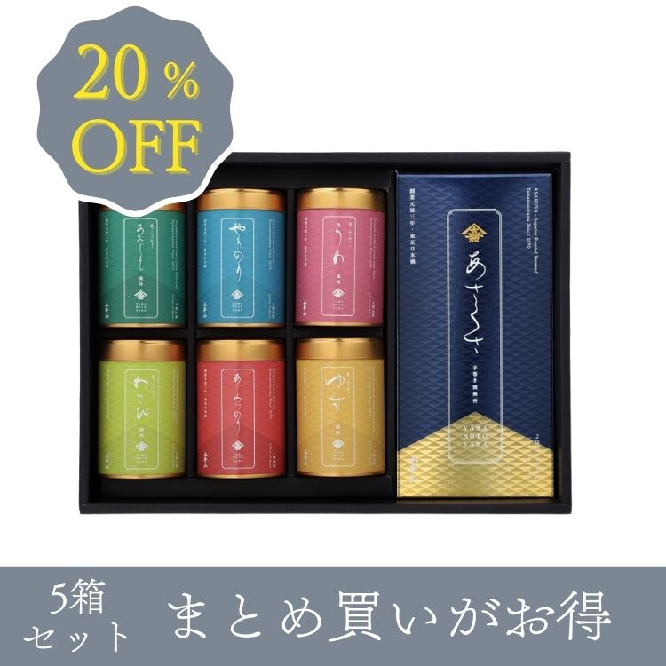 訳あり バラエティー海苔詰合せ5箱セット