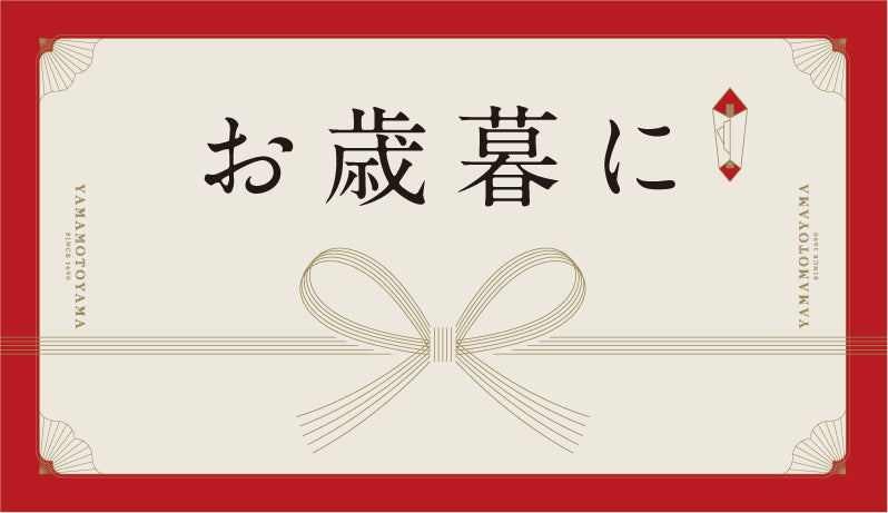 Gifts
